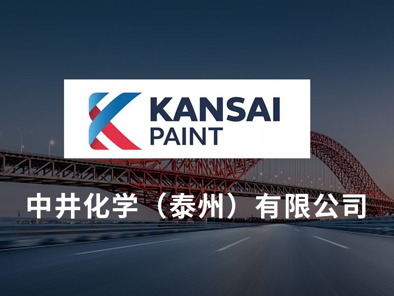 金年会金字招牌信誉至上